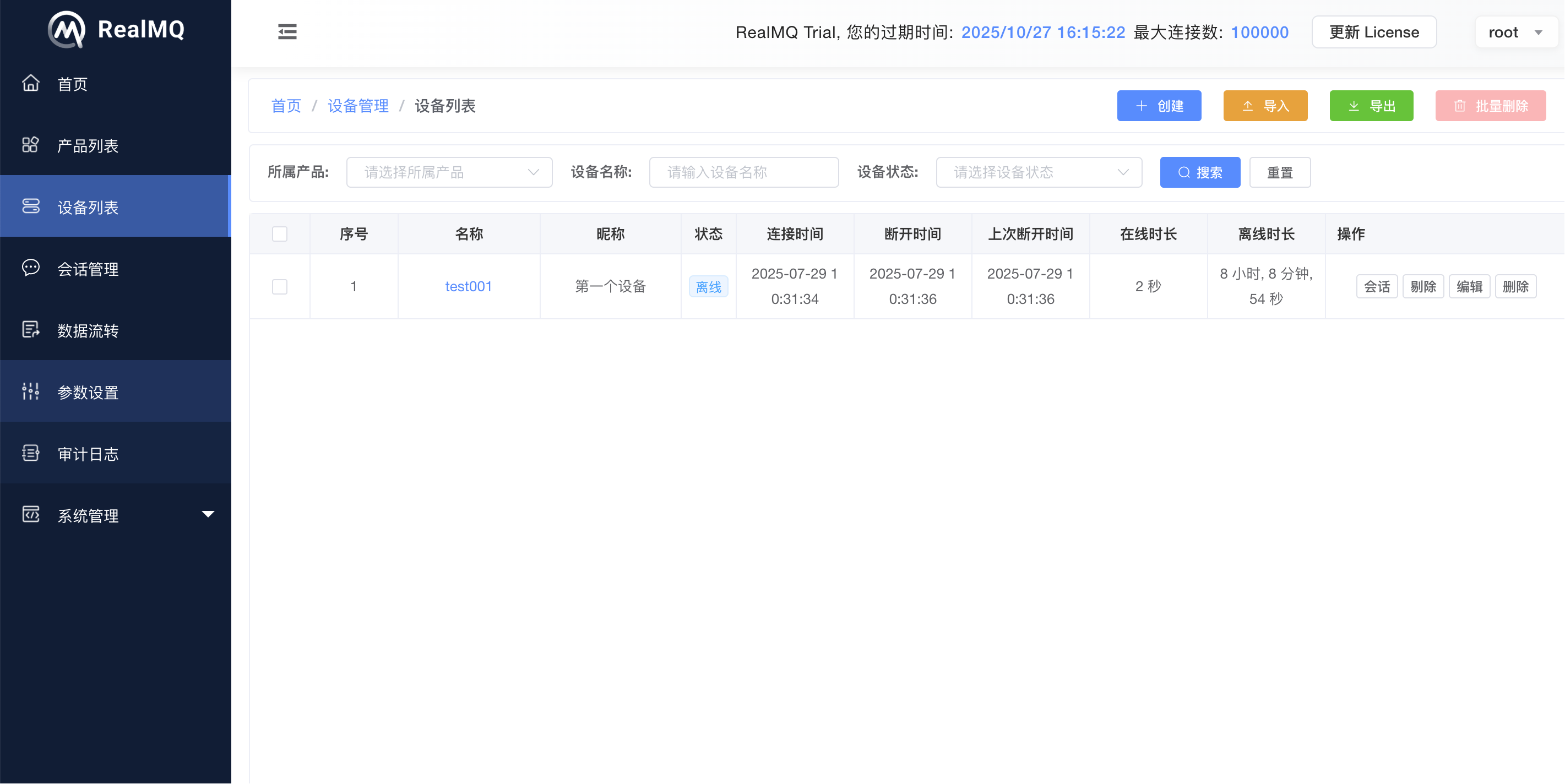 device-list.png