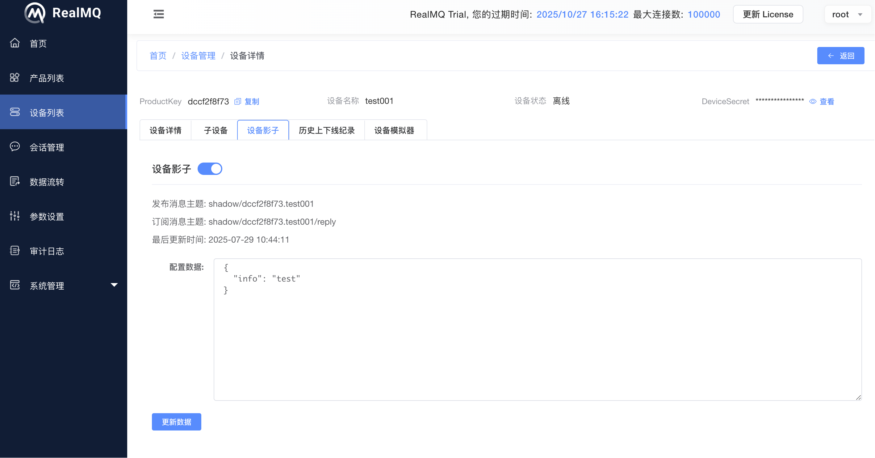 image-7.png