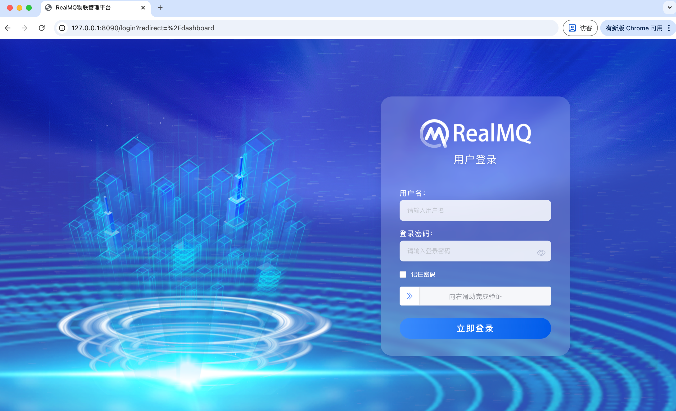 image-login.png